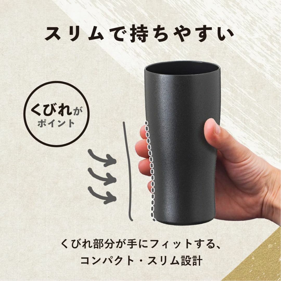 【色: ブラック】アトラス セラミック塗装タンブラー 430ml ブラック ２個 その他のその他(その他)の商品写真