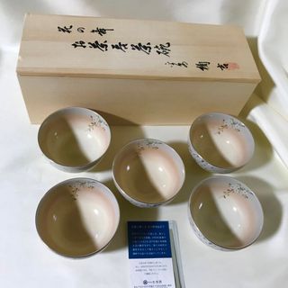 タチキチ(たち吉)のたち吉　湯呑み　湯飲み　湯のみ　花の舞　茶器　5個　セット　未使用品　お茶呑茶碗(食器)