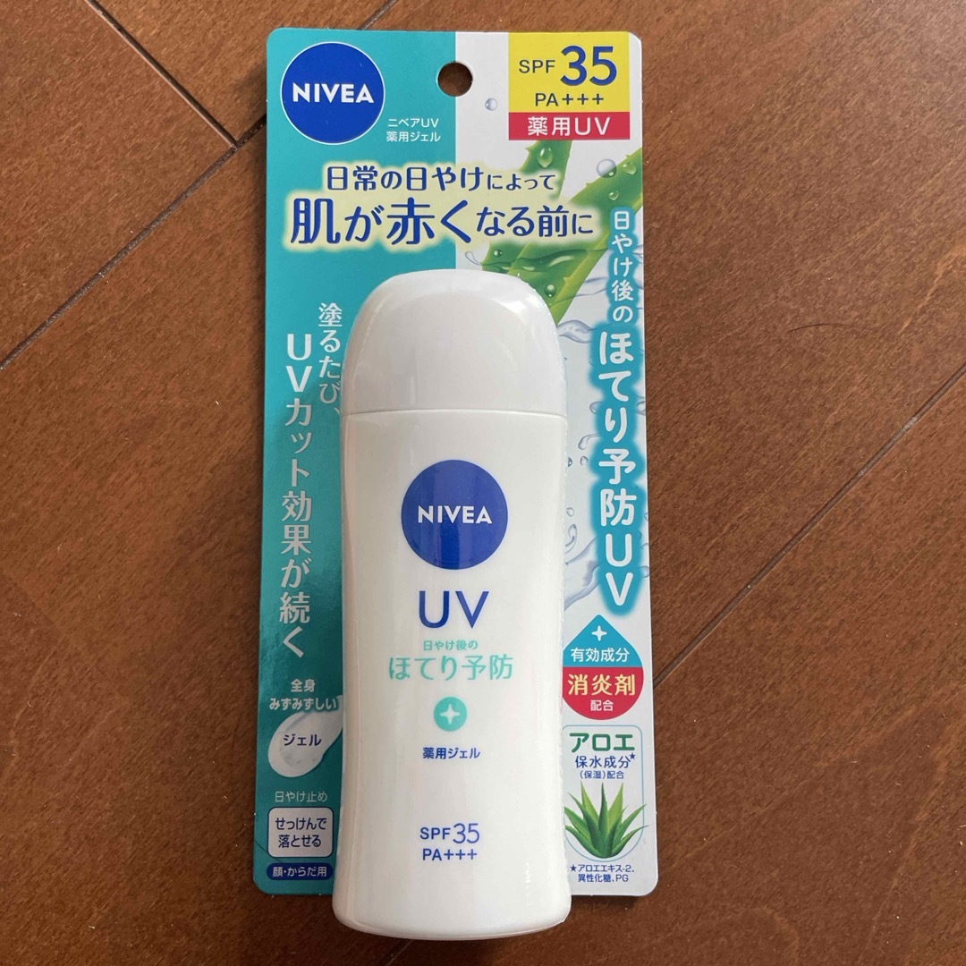 ニベア(ニベア)のニベア　日焼け止め　NIVEA UV薬用ジェル　80g   SPF35 コスメ/美容のボディケア(日焼け止め/サンオイル)の商品写真