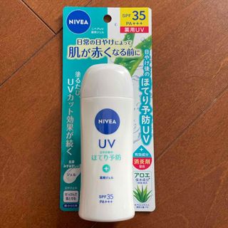 ニベア(ニベア)のニベア　日焼け止め　NIVEA UV薬用ジェル　80g   SPF35(日焼け止め/サンオイル)