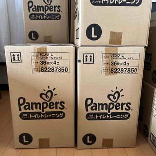 【最終値下】パンパース おむつ トイトレ用 L 36枚入×4個セット