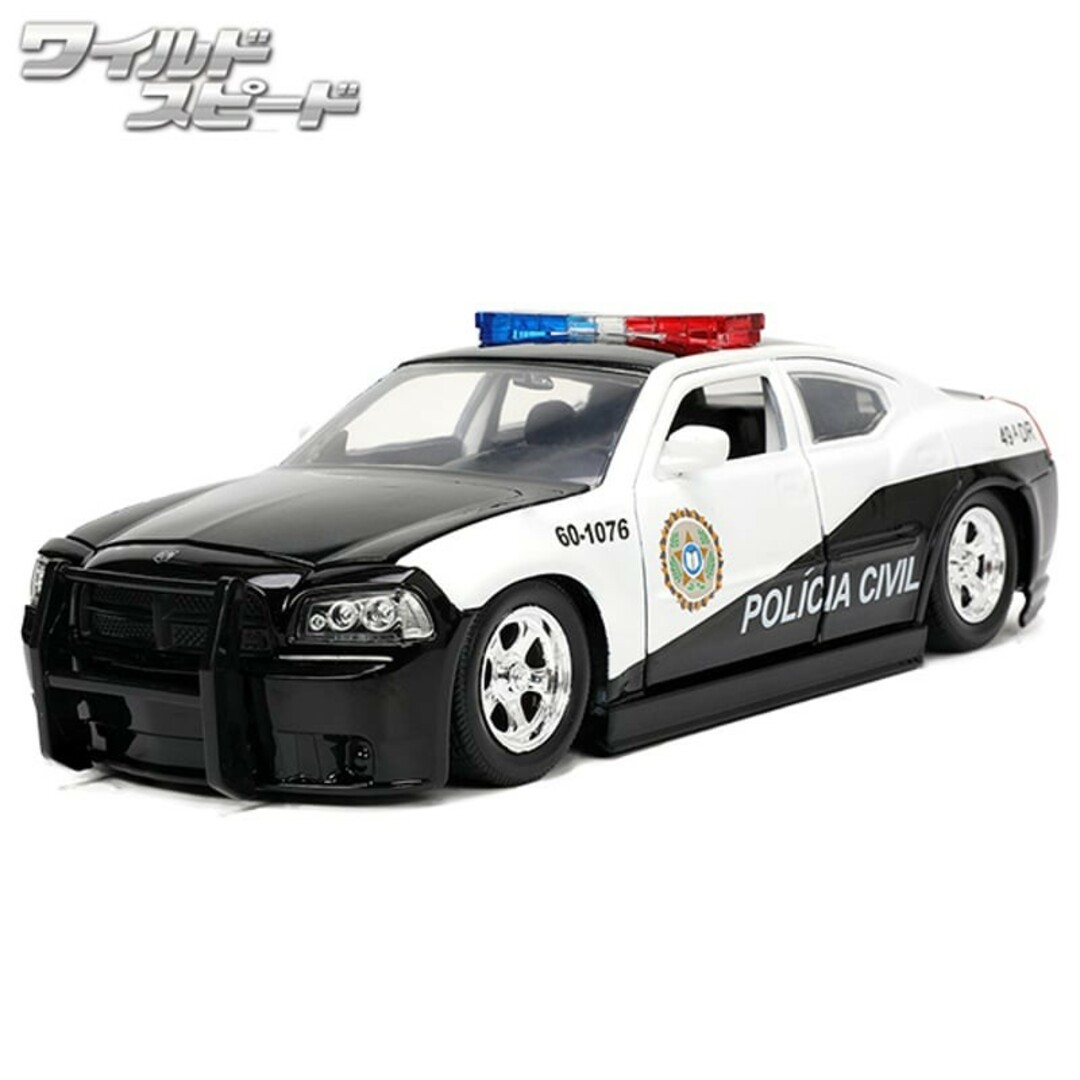 ワイルドスピード 2006 DODGE CHARGER POLICE