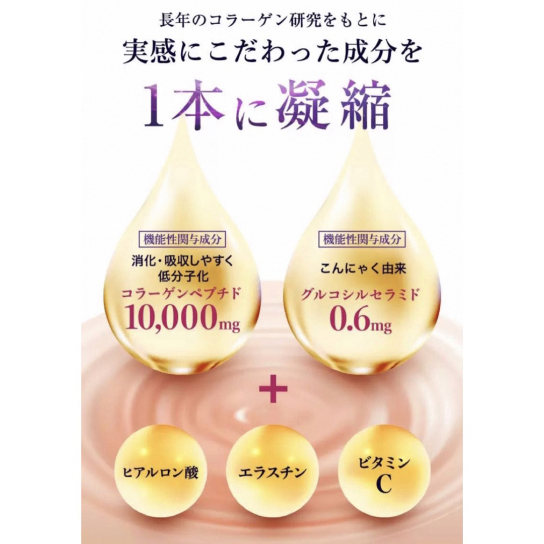 森永製菓(モリナガセイカ)の森永おいしいコラーゲンドリンク　PREMIOブルーベリー味　12本　値下げ不可 食品/飲料/酒の健康食品(コラーゲン)の商品写真