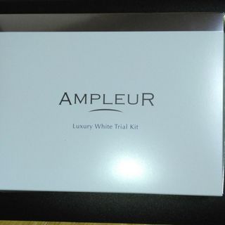 AMPLEUR - アンプルール　ラグジュアリーホワイト　トライアルキット