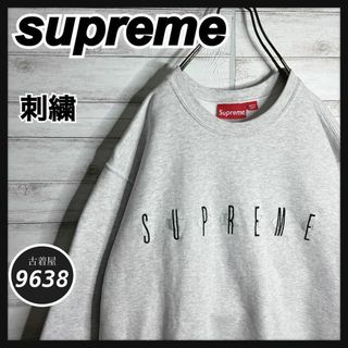 シュプリーム(Supreme)の【入手困難!!】シュプリーム ✈︎カナダ製 刺繍 トレーナー 肉厚 裏起毛(スウェット)