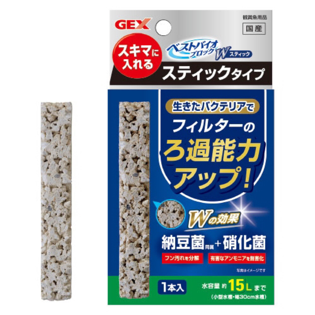 GEX(ジェックス)のジェックス ベストバイオブロックダブルスティック 4点セット　納豆菌・硝化菌 その他のペット用品(アクアリウム)の商品写真