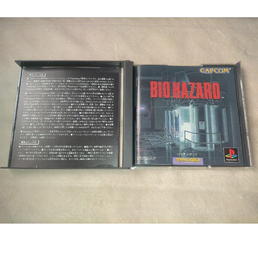 PS1 初代 バイオハザード  プレイステーション エンタメ/ホビーのゲームソフト/ゲーム機本体(家庭用ゲームソフト)の商品写真