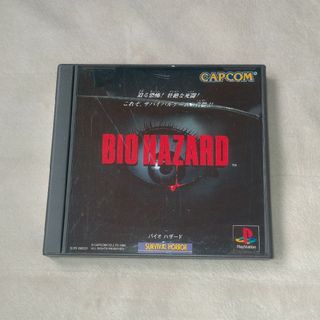 PS1 初代 バイオハザード  プレイステーション(家庭用ゲームソフト)