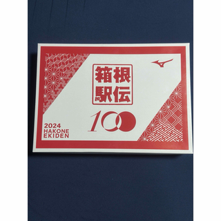 【非売品】2024年箱根駅伝100回記念バスタオル(新品未使用)