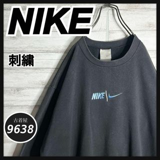 ナイキ(NIKE)の【入手困難!!】ナイキ ✈︎刺繍ロゴ ゆるだぼ 裏起毛 肉厚 トレーナー 重ね着(スウェット)