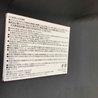 八重洲出版オールドタイマー No.189,23年４月付録 ミニ卓上ジオラマ(車/バイク)