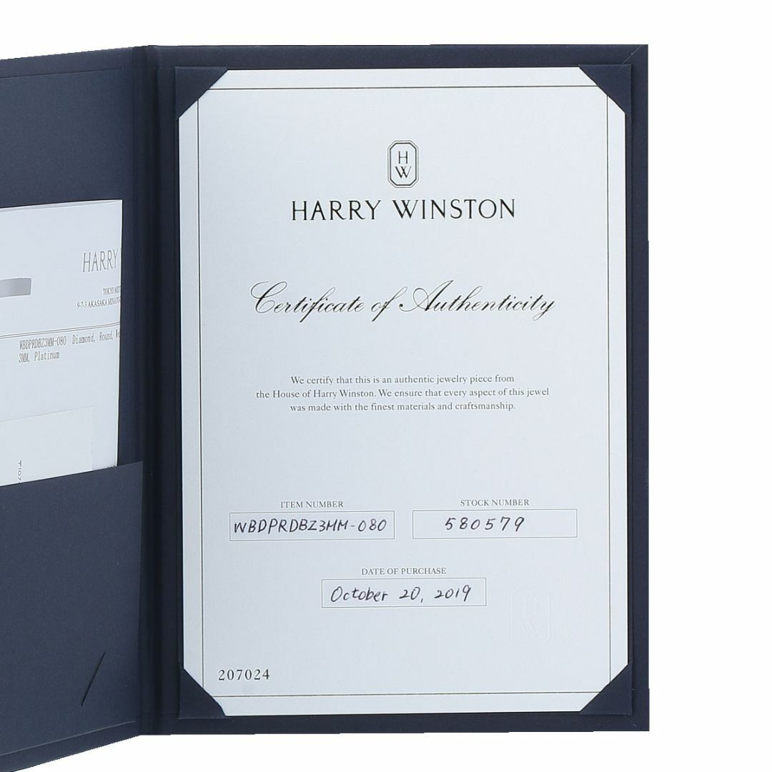 HARRY WINSTON(ハリーウィンストン)の【ジュンヤ様専用】ハリーウィンストン マリッジ ダイヤ リング 16号 PT950 箱　保証書(2019年) 新品仕上げ済 HARRY WINSTON【16234】 レディースのアクセサリー(リング(指輪))の商品写真