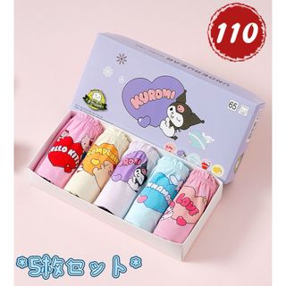 新品子供パンツ ショーツ５枚セット 女の子 綿100% 110(下着)