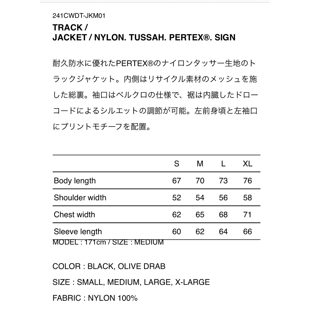 W)taps - WTAPS 2024SS TRACK JACKET BLACK Sサイズの通販 by W)taps - WTAPS 2024SS TRACK JACKET BLACK Sサイズの通販 by