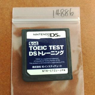 ニンテンドーDS(ニンテンドーDS)のもっと TOEIC (R) TEST DSトレーニング(携帯用ゲームソフト)