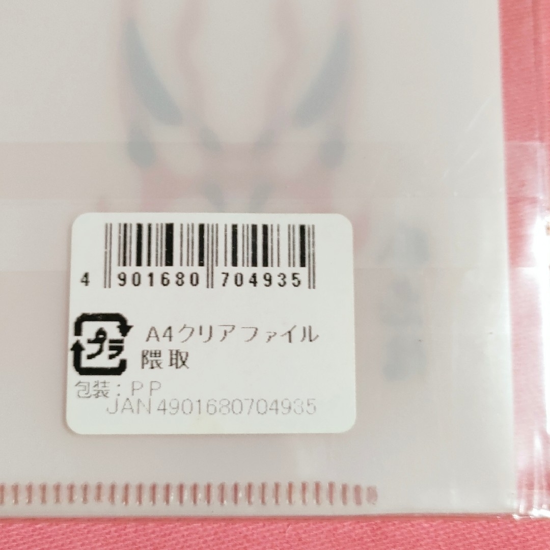 【新品】歌舞伎座 隈取 A4クリアファイル 1枚 チケットの演劇/芸能(伝統芸能)の商品写真