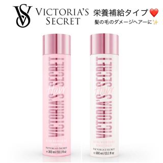 ヴィクトリアズシークレット(Victoria's Secret)の✨新品✨VS ❤ シャンプー & コンディショナー ヘアケア セット(シャンプー)