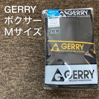 ジェリー(GERRY)の新品GERRYボクサーパンツ　Mサイズ　2枚組(ボクサーパンツ)