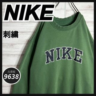 ナイキ(NIKE)の【入手困難!!】ナイキ ✈︎刺繍 アーチロゴ ゆるだぼ 裏起毛 トレーナー(スウェット)