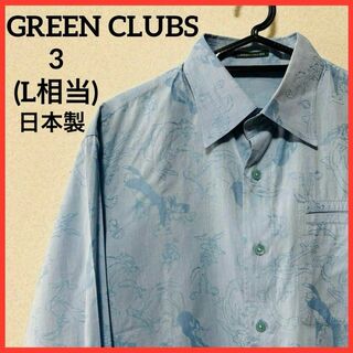 グリーンクラブ(GREEN CLUBS)の【希少】GREEN CLUBS 長袖シャツ カジュアル キャラクター 日本製(シャツ)