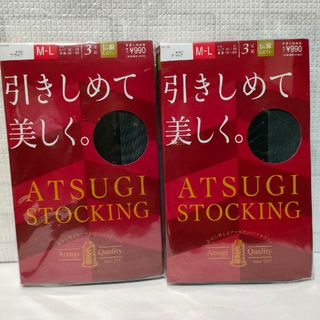 アツギ(Atsugi)の新品 ATSUGI アツギ ストッキング タイツ ブラック 黒 引きしめて美しく(タイツ/ストッキング)