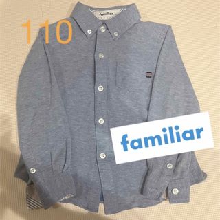ファミリア(familiar)のファミリア　familiar 長袖　ポロシャツ　ワンポイント　ブルー　110(ブラウス)