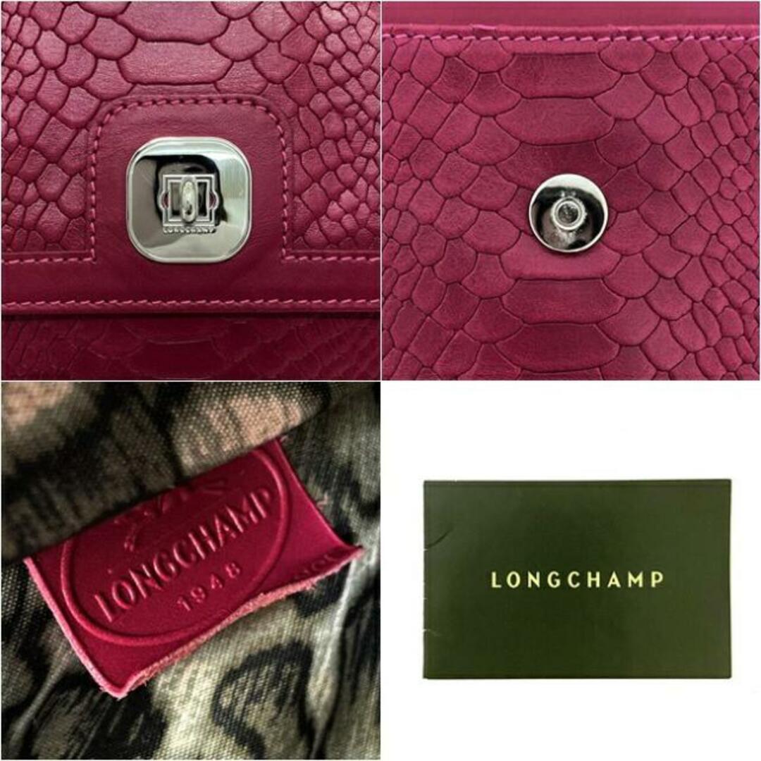 LONGCHAMP(ロンシャン)のロンシャン クラッチバッグ ピンク セカンドバッグ 美品 レザー クロコ調 中古 LONGCHAMP フラップ マグネット開閉 人気 レディース クラッチ バッグ 女性 革 シルバー金具 マチ有 ワンポイント ロゴ シンプル オシャレ レディースのバッグ(クラッチバッグ)の商品写真