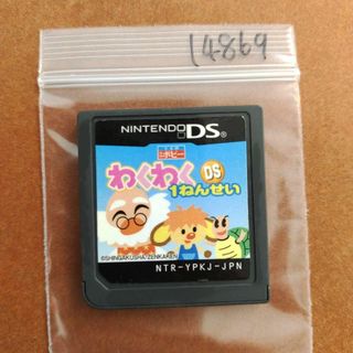 ニンテンドーDS(ニンテンドーDS)のわくわくDS1ねんせい(携帯用ゲームソフト)