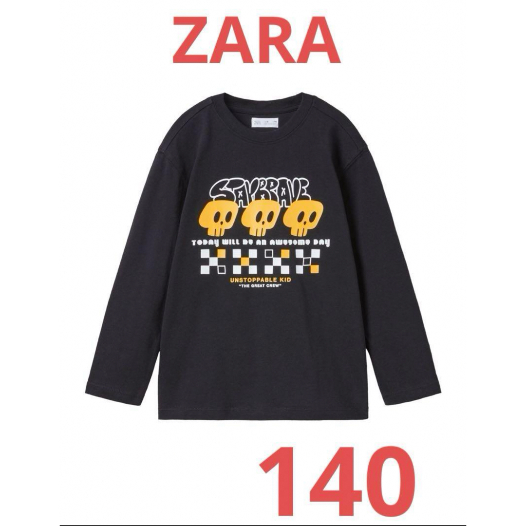 ZARA KIDS(ザラキッズ)の1974 新品　ZARA KIDS スカルプリント　長袖Tシャツ　ブラック140 キッズ/ベビー/マタニティのキッズ服男の子用(90cm~)(Tシャツ/カットソー)の商品写真