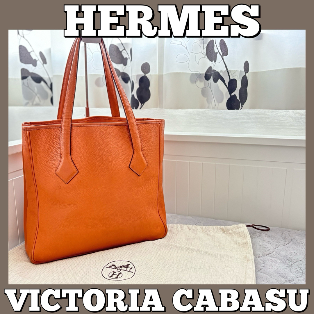 Hermes(エルメス)の☆HERMES☆エルメス/ヴィクトリア/カバス/ハンドバッグ/トート/ショルダー レディースのバッグ(トートバッグ)の商品写真