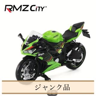 ZXの通販 200点以上(エンタメ/ホビー) | お得な新品・中古・未使用品 ZXの通販 200点以上(エンタメ/ホビー) | お得な新品・中古・未使用品