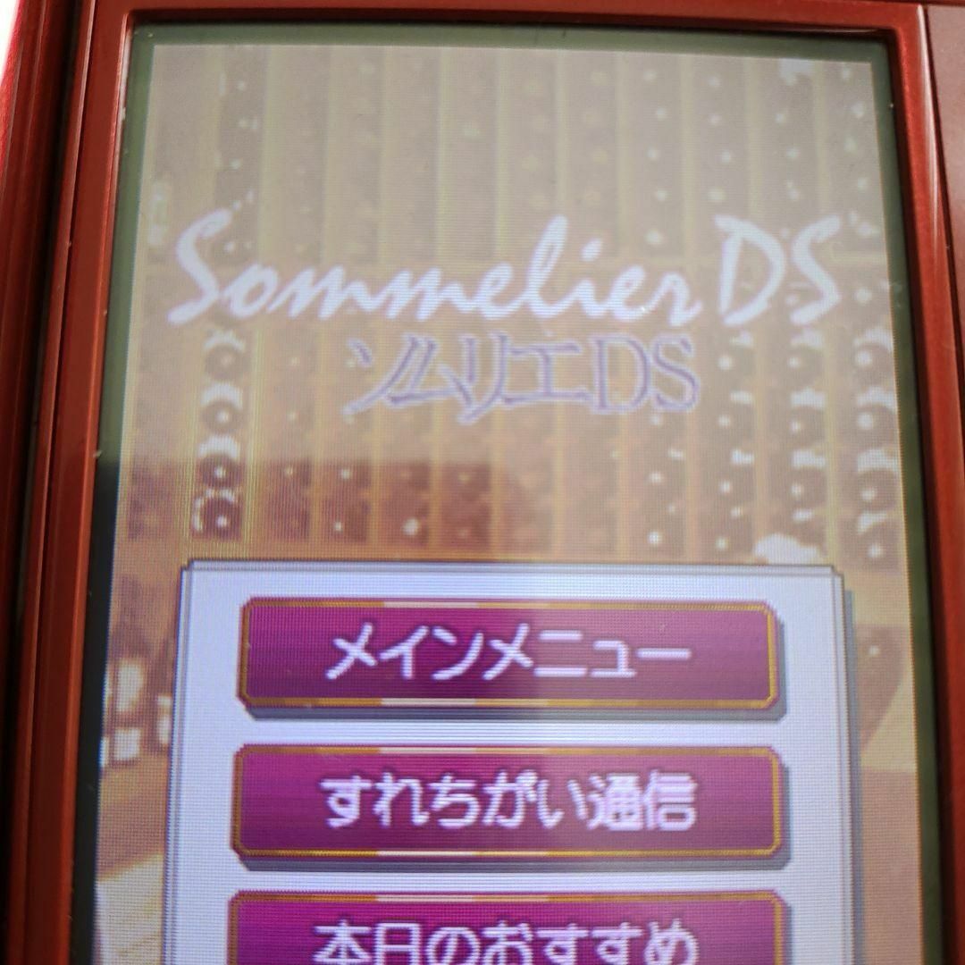 ニンテンドーDS(ニンテンドーDS)のソムリエDS エンタメ/ホビーのゲームソフト/ゲーム機本体(携帯用ゲームソフト)の商品写真