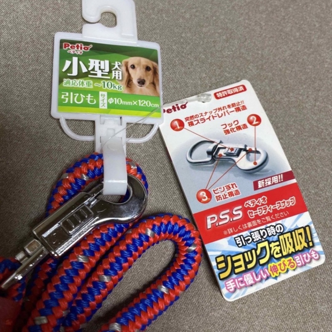 Petio(ペティオ)のペティオ 小型犬用 リード ハーネスセット その他のペット用品(犬)の商品写真