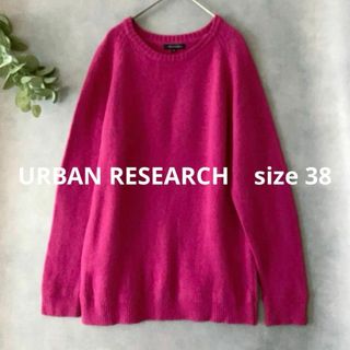 URBAN RESEARCH - URBAN RESEARCH ビビッドピンク ウールニット 丈長