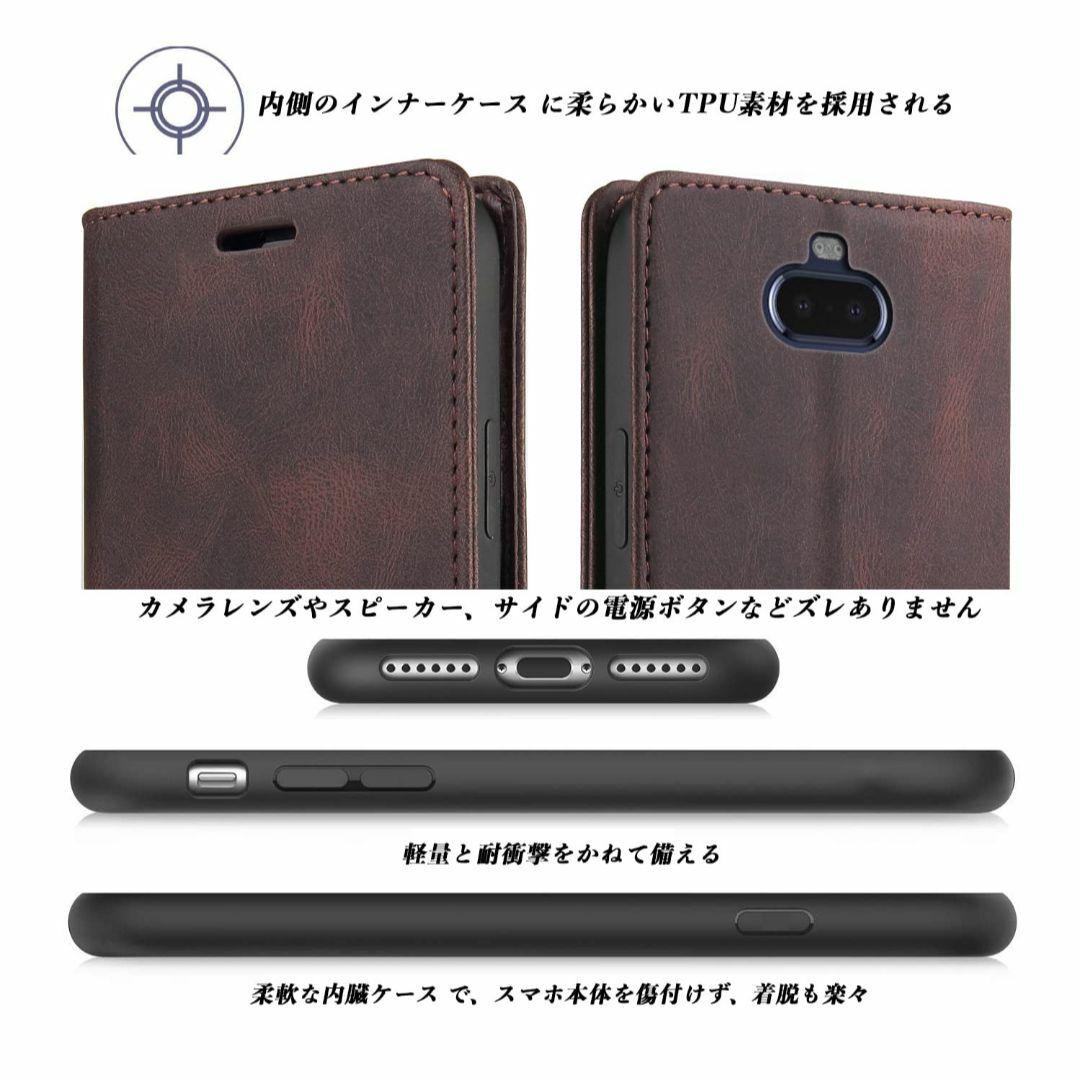 【サイズ:SonyXperia8/Xperia8Lite_色:ブラウン】Univ スマホ/家電/カメラのスマホアクセサリー(その他)の商品写真