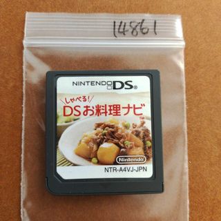 ニンテンドーDS(ニンテンドーDS)のしゃべる!DSお料理ナビ(携帯用ゲームソフト)