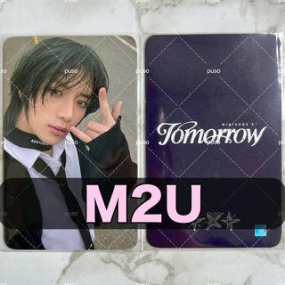 トゥモローバイトゥギャザー(TOMORROW X TOGETHER)のTXT ボムギュ m2u トレカ 購入特典 ラキドロ ラッキードロー(アイドルグッズ)