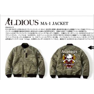 Aldious MA-1 JACKET  新品未使用半額以下(ブルゾン)