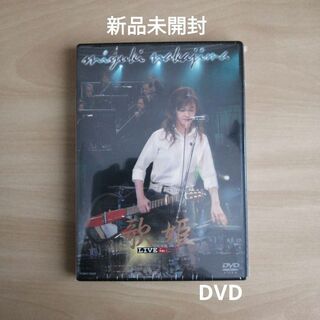 新品未開封★中島みゆき 歌姫 Live in L.A. DVD(ミュージック)