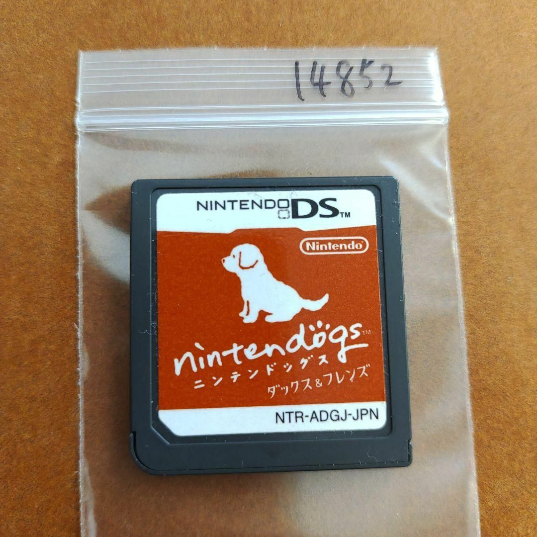 ニンテンドーDS(ニンテンドーDS)のnintendogs ダックス＆フレンズ エンタメ/ホビーのゲームソフト/ゲーム機本体(携帯用ゲームソフト)の商品写真