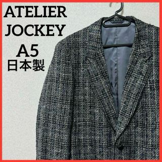 【希少】ATELIER JOCKEY テーラードジャケット ウール 日本製(テーラードジャケット)