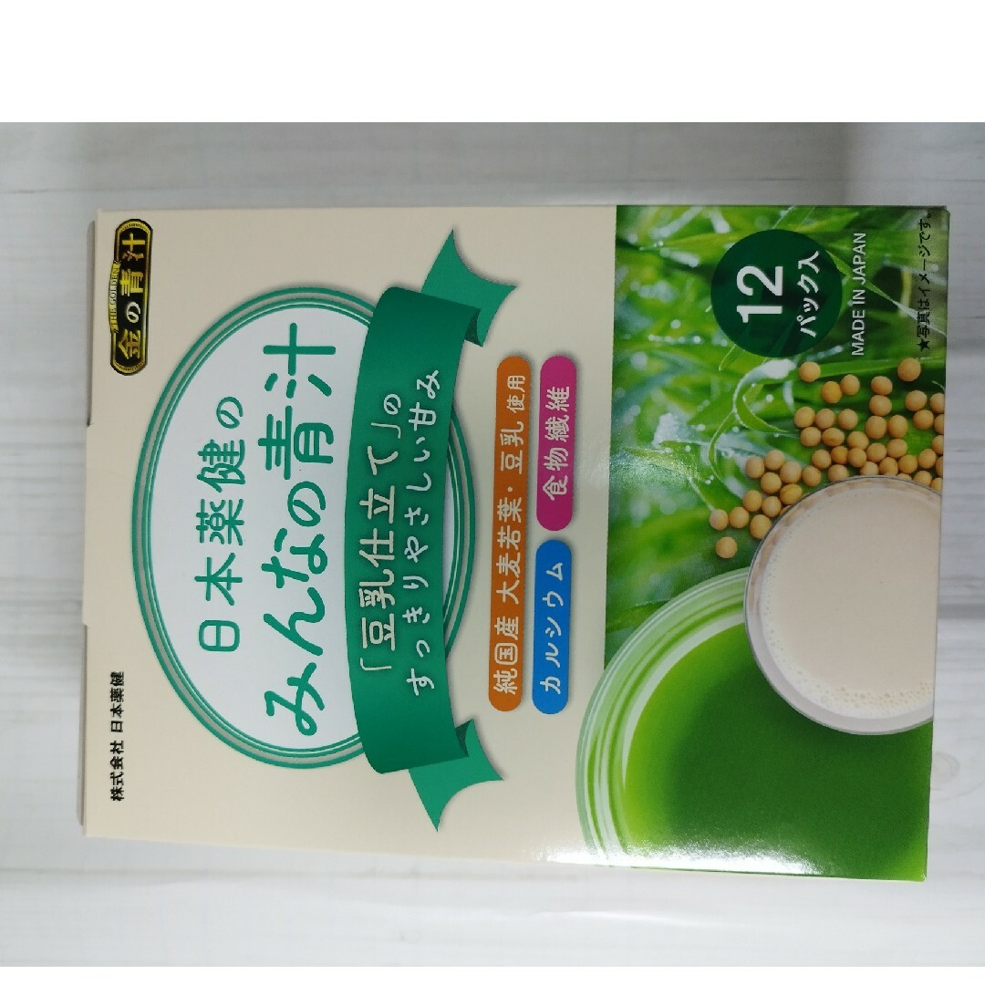 日本薬健(ニホンヤッケン)の【週末特価】金の青汁 日本薬健のみんなの青汁 36包 食品/飲料/酒の健康食品(青汁/ケール加工食品)の商品写真