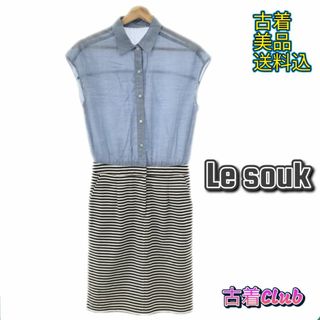 ルスーク(Le souk)のルスーク ワンピース シンプル 可愛い ノースリーブ ひざ丈 レディース ブルー(ひざ丈ワンピース)