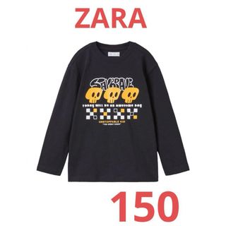 ザラキッズ(ZARA KIDS)の1975 新品　ZARAKIDS スカルプリント　ロングT ブラック　150(Tシャツ/カットソー)