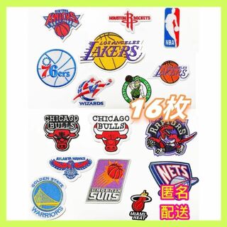 レア　16枚　NBA バスケットボール　ロゴエンブレム　アイロンワッペン　人気(バスケットボール)
