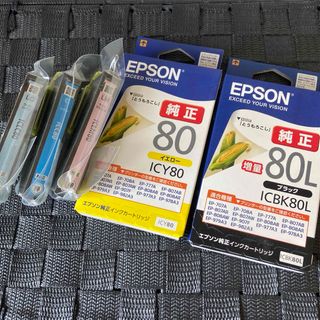 EPSON - EPSON  純正インクカートリッジ　5本セット