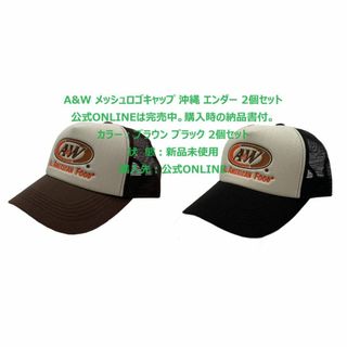 A&W メッシュロゴキャップ ブラウン&ブラック 2個セット キャップ 沖縄(キャップ)