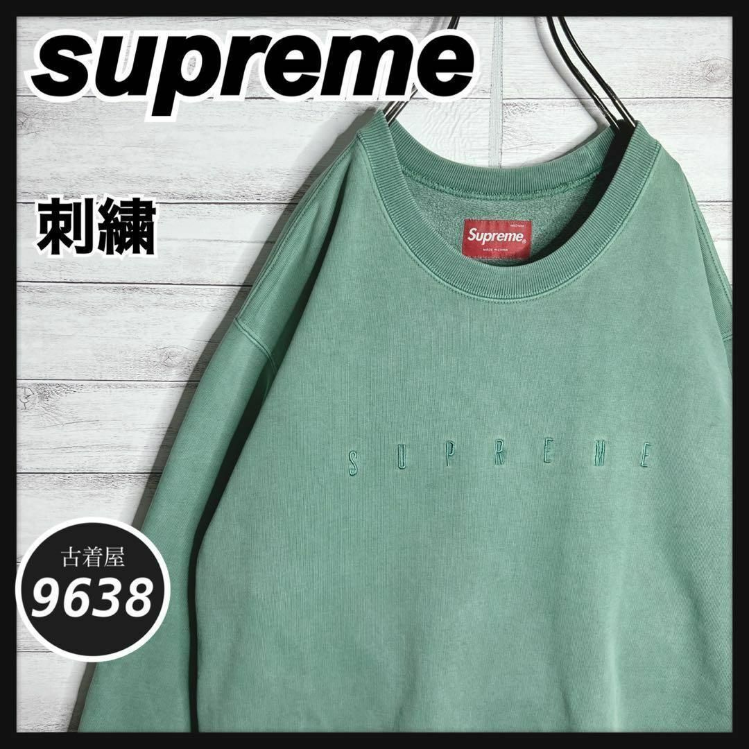 Supreme(シュプリーム)の【入手困難!!】シュプリーム ✈︎刺繍 トレーナー 肉厚 裏起毛 ゆるだぼ メンズのトップス(スウェット)の商品写真