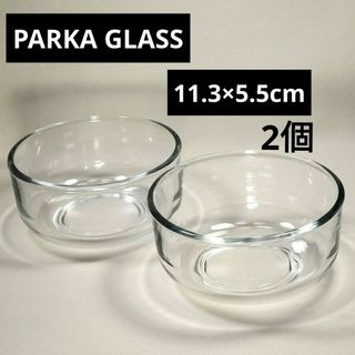 PARKA GLASS　ガラスボウル　サラダボウル　2個セット(食器)