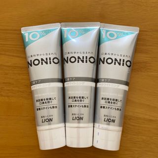 ライオン(LION)の【3本セット】NONIO プラス ホワイトニング 薬用 ハミガキ 増量 143g(歯磨き粉)